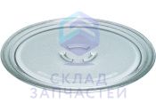 Тарелка 280 мм с креплением для микроволновой печи, оригинал Indesit C00312776