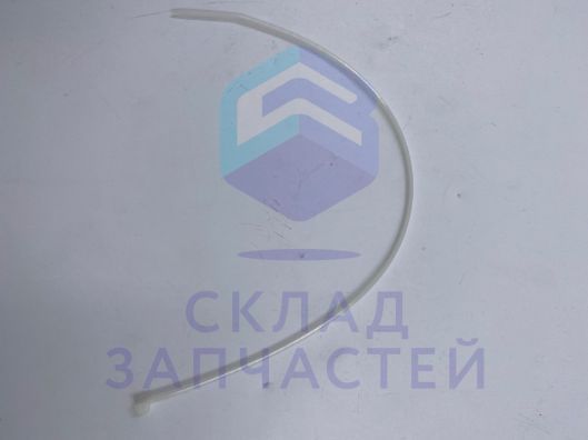 9001230100 Beko оригинал, Хомут для шланга