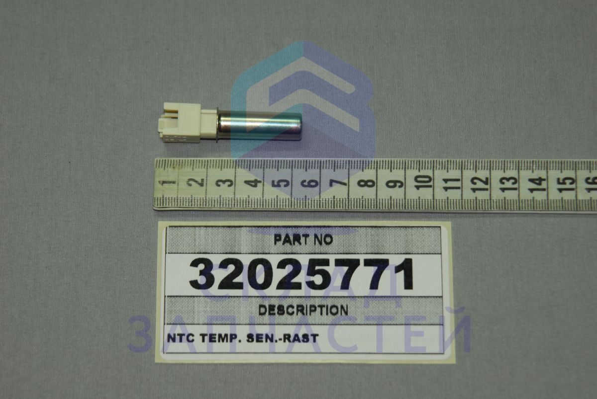 32025771 Vestel оригинал, Датчик температуры