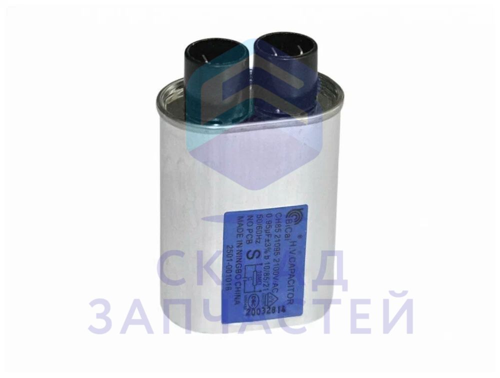 2501-001016 Samsung Конденсатор высокого напряжения, 2100в, 34x54x