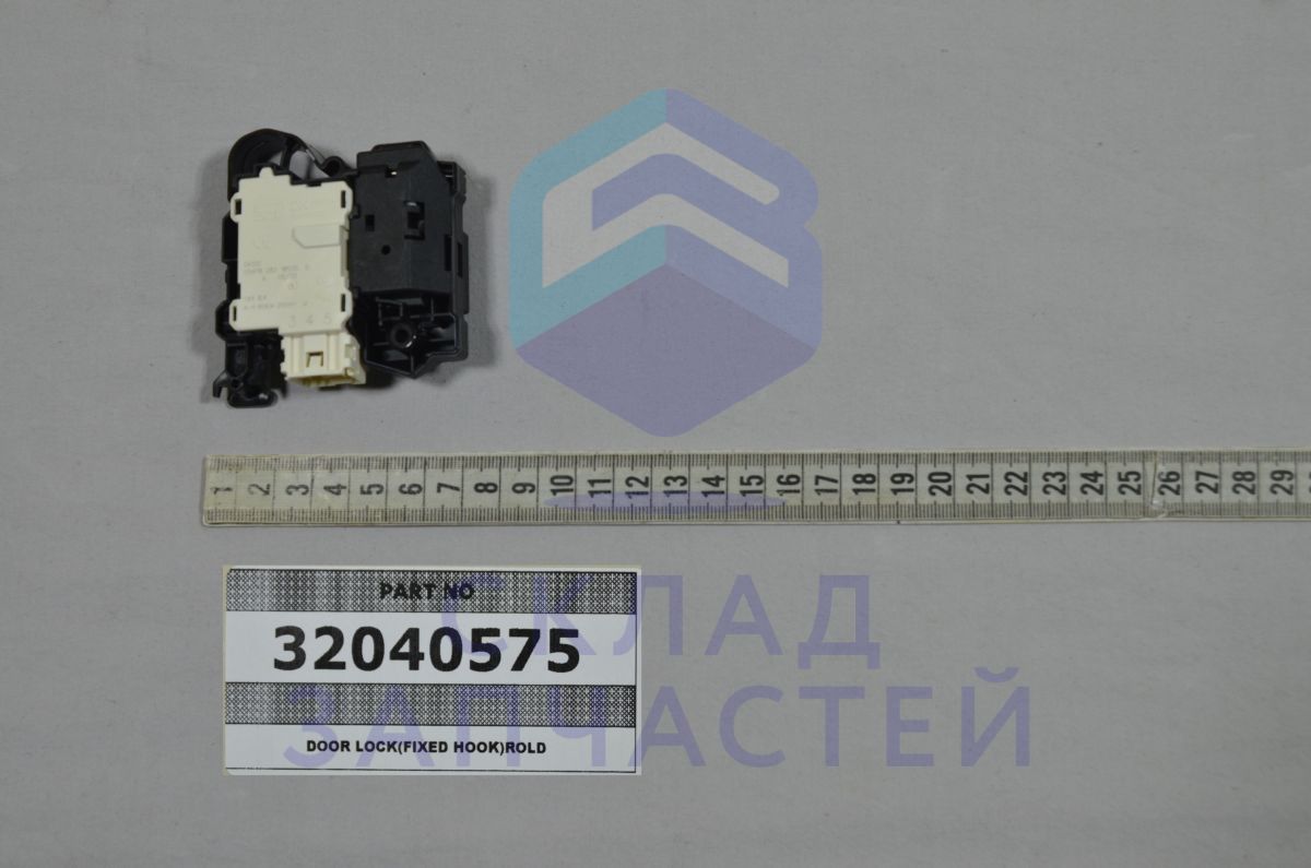 32040575 Vestel оригинал, Замок люка