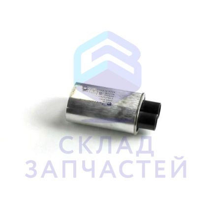 Конденсатор пстоянной ёмкости силовой, оригинал LG 0CZZW1H004A