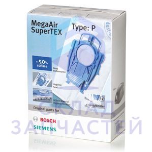 00461349 Bosch оригинал, мешки-пылесборники для пылесоса тип p vz52afp2 / bbz52afp2 4шт. + 1 микрофильтр