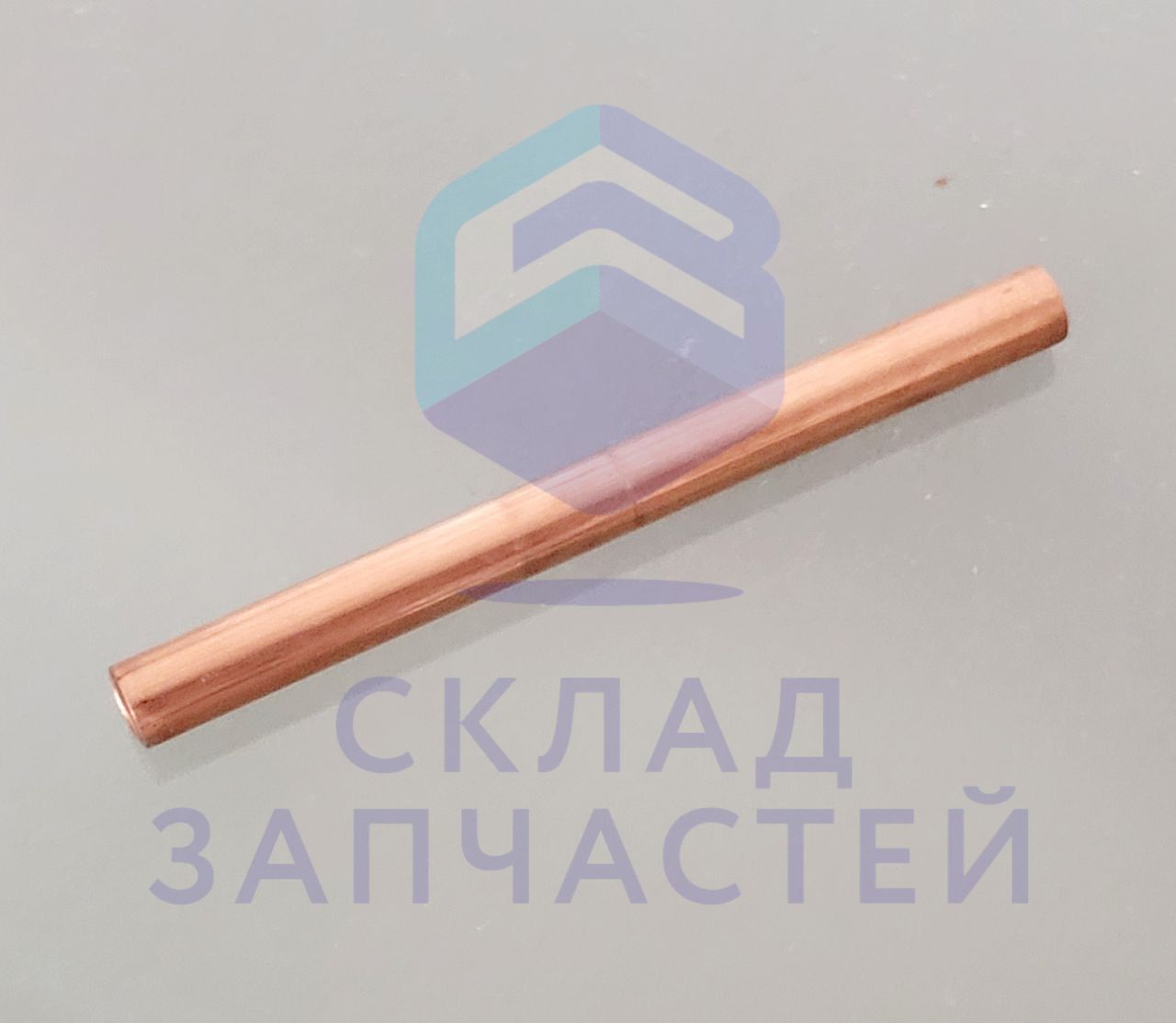 Трубка холодильника, оригинал Indesit C00855023