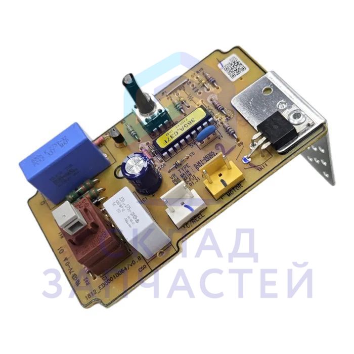 DJ41-00365A Samsung оригинал, Модуль управления пылесоса