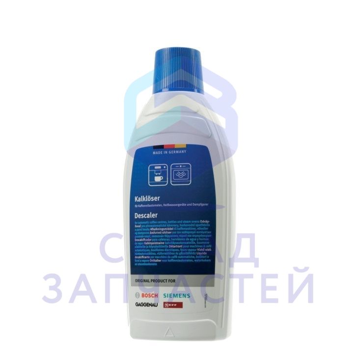 00310748 Bosch оригинал, жидкое средство для удаления накипи для кофемашин, чайников, духовок-пароварок, 500 мл