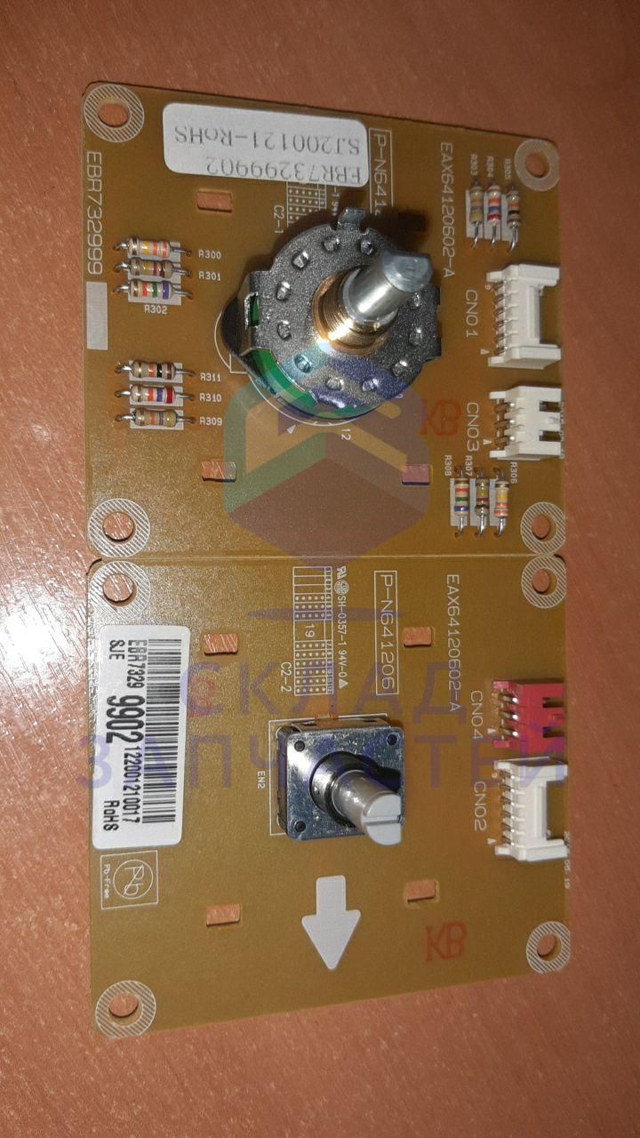 EBR73299902 LG оригинал, плата управления режимами приготовления