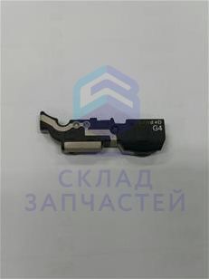 Антенна GPS/WIFI, оригинал Samsung GH42-06012A