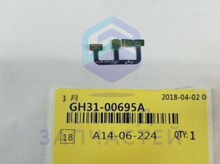Вибромотор, оригинал Samsung GH31-00695A