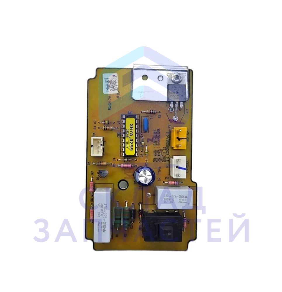 Модуль управления пылесоса, оригинал Samsung DJ41-00367A
