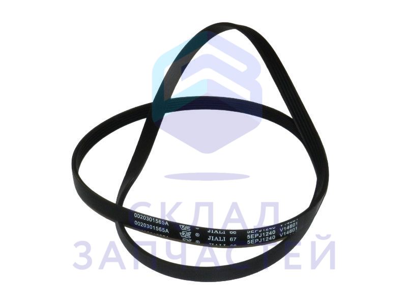0020301565 Haier оригинал, ремень привода