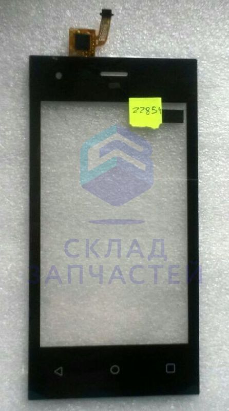 Сенсорное стекло (тачскрин) в сборе с передней панелью, оригинал Highscreen 22854 ПЛ