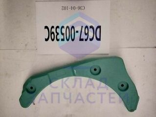Весовой баланс, оригинал Samsung DC67-00539C