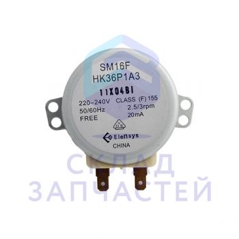 Двигатель вращения тарелки для микроволновой печи, оригинал Samsung DE31-10170A