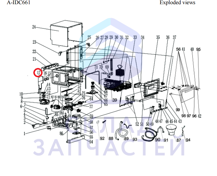 ГИДРОЗАТВОР С ТУРБИНОЙ РАСХОДОМЕРА, оригинал Indesit C00286330