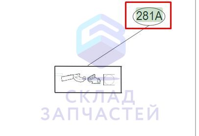 Шарнир нижний, оригинал LG AEH75596705