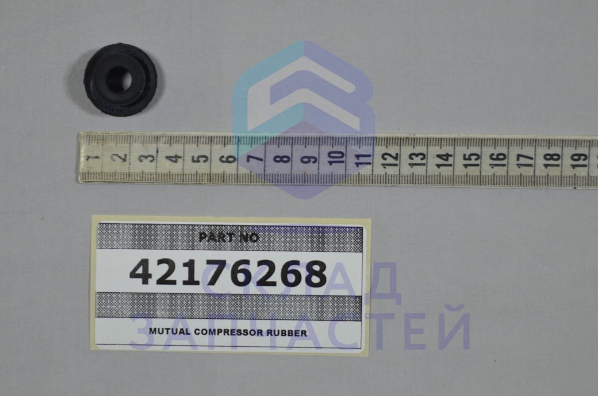 42176268 Vestel оригинал, прокладка для компрессора