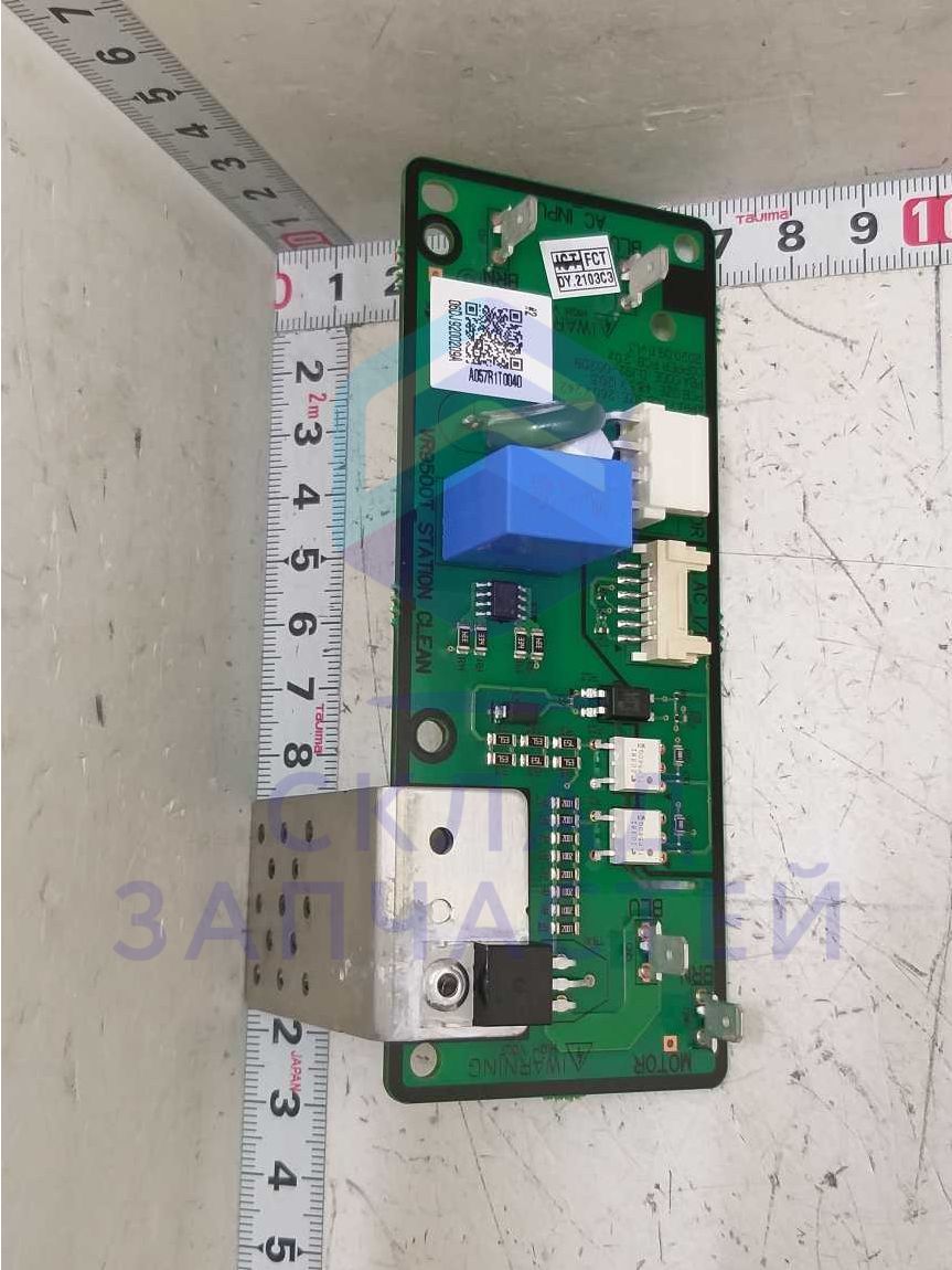 DJ92-00209A Samsung оригинал, Плата управления базы самоочистки