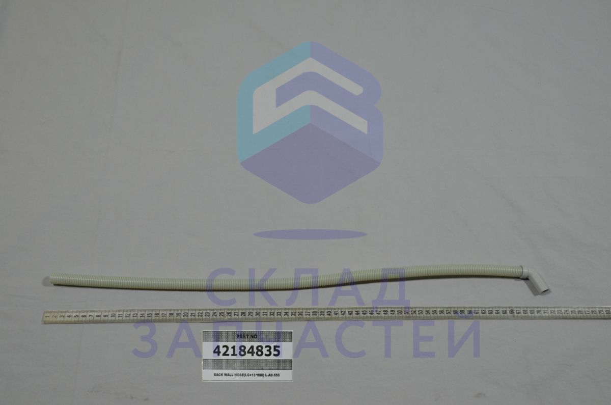 42184835 Vestel оригинал, трубка