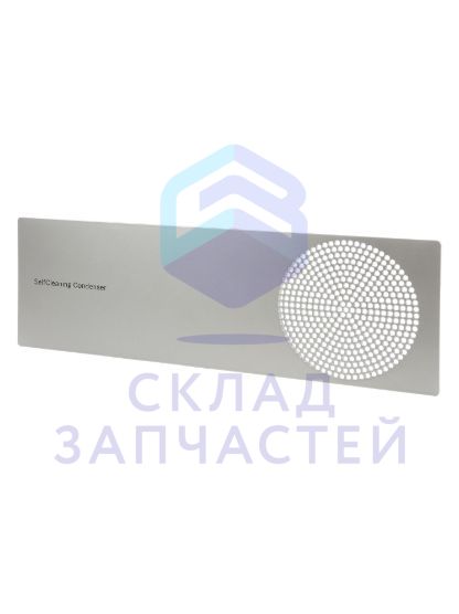 Крышка нижней части (inox), оригинал Bosch 11008893