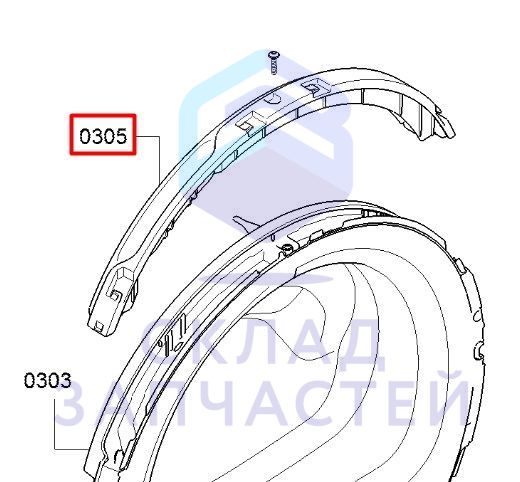 00707649 Bosch оригинал, ручка люка верх