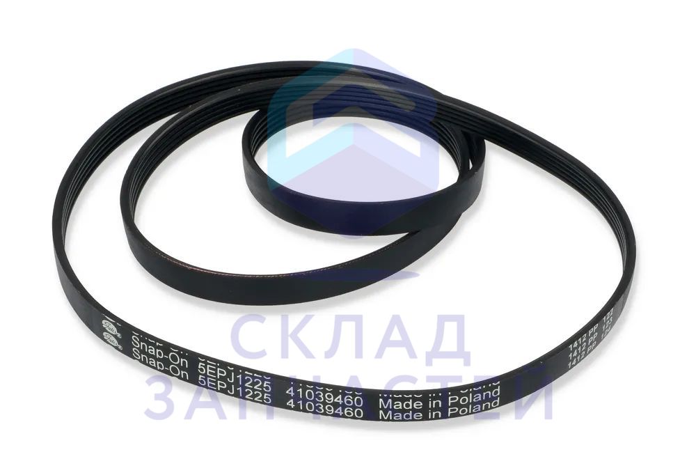 41039460 Candy оригинал, Ремень