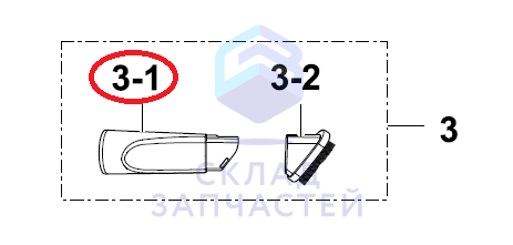 DJ62-00150C Samsung оригинал, насадка щелевая