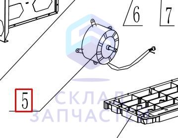 0150400246 Haier оригинал, двигатель вентилятора