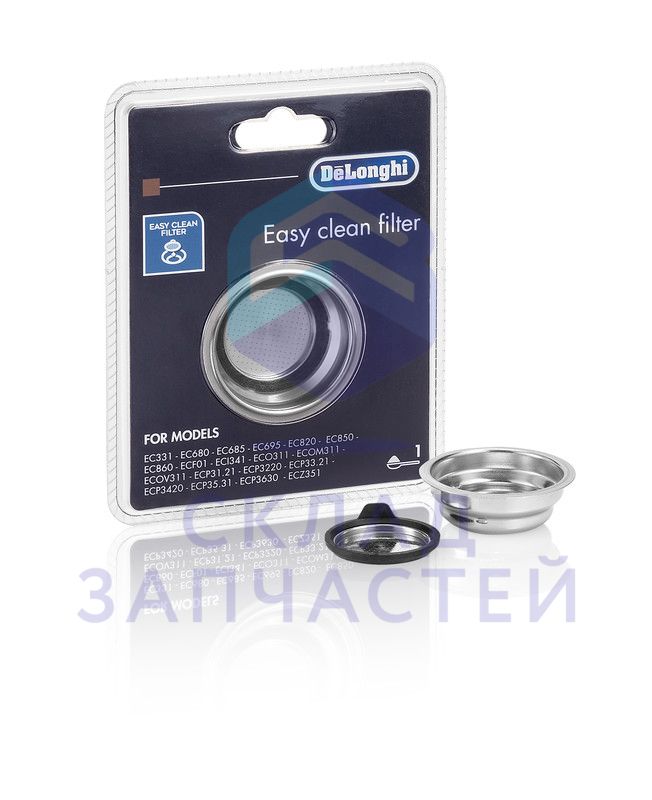5513280991 Delonghi оригинал, Фильтр на 1 чашку рожковой кофеварки