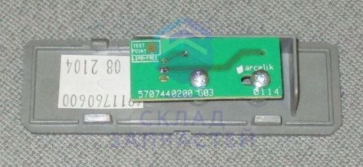 4911760600 Beko оригинал, Группа герконовых выключателей