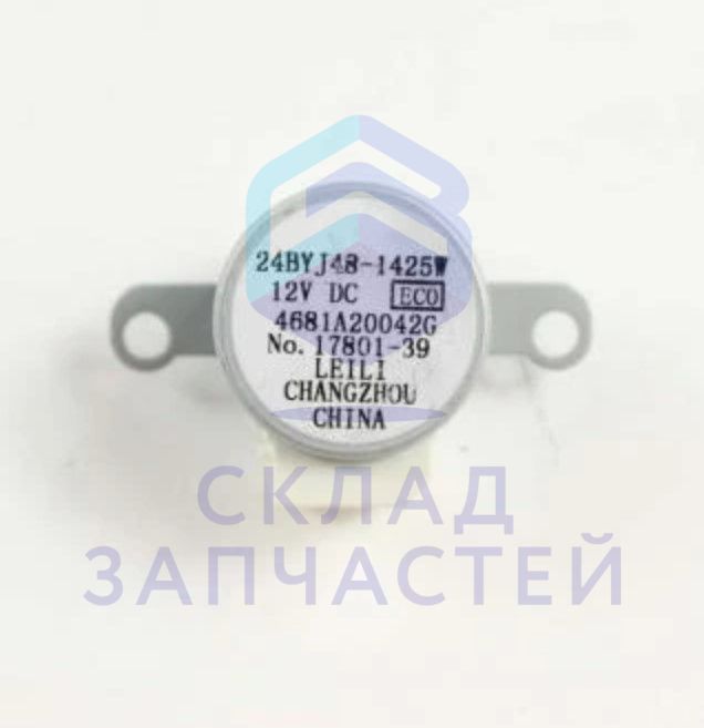 4681A20042G LG оригинал, мотор шаговый тяги шторок для кондиционера gsp- 24rw-02