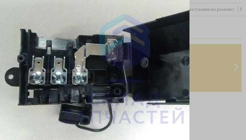 C00039460 Indesit оригинал, клеммная колодка для плиты