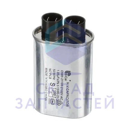 Высоковольтный конденсатор 1.05uF 2100V для микроволновой печи, оригинал LG 0CZZW1H004C