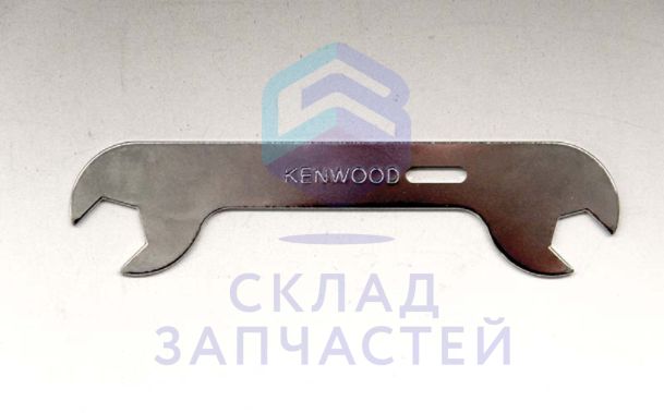 KW710658 Kenwood оригинал, гаечный ключ