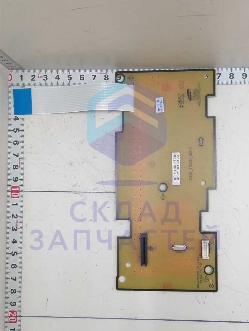 DE92-04332A Samsung оригинал, Модуль в сборе