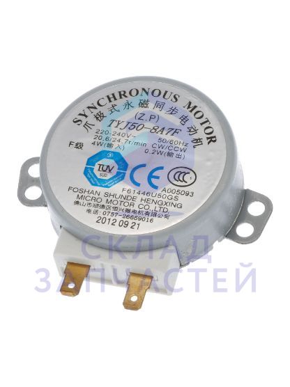 10000667 Bosch оригинал, Мотор вращения тарелки микроволновой печи