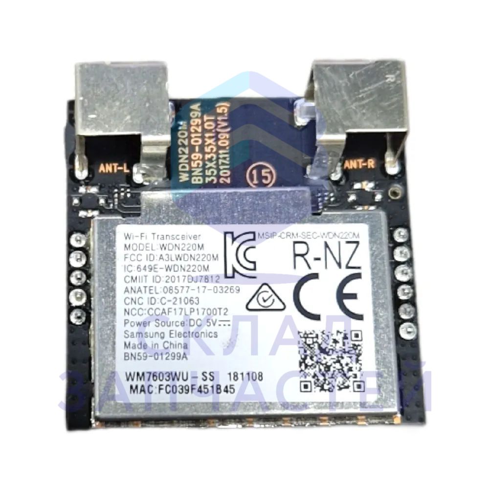 Модуль WiFi, оригинал Samsung BN59-01299A