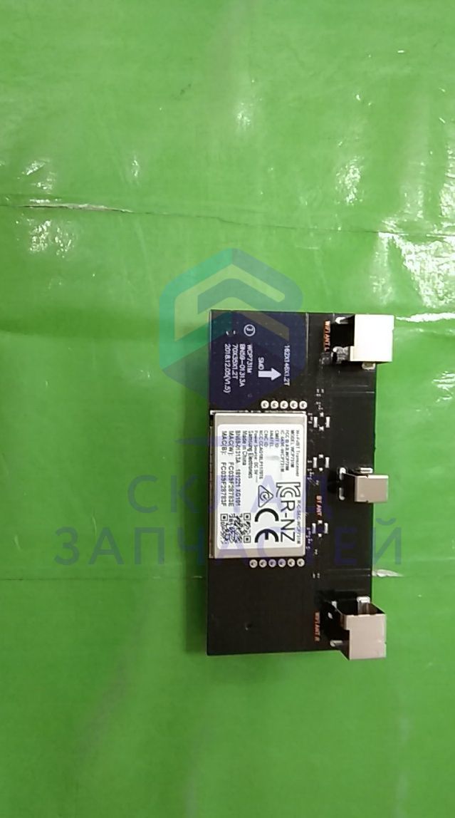 Модуль WiFi, оригинал Samsung BN59-01313A