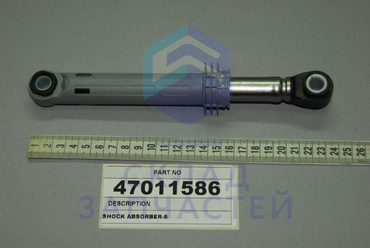 47011586 Vestel оригинал, Амортизатор