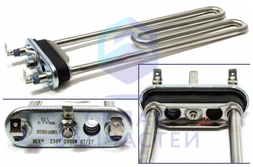 AEG73309901 LG нагревательный элемент (тэн) 2000w l305, r9+, m150