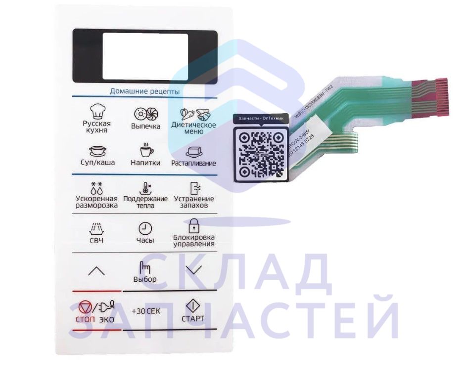 DE34-00384R Samsung оригинал, сенсорная панель микроволновой печи