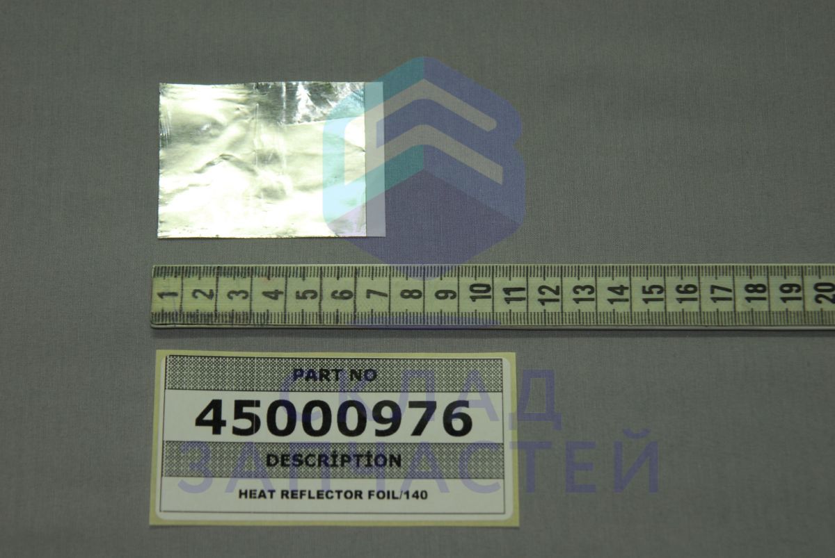 45000976 Vestel оригинал, фольга для теплоотражателя