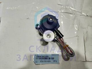 Сливной насос в сборе;GLOBAL 4 ходовой,SSEC, оригинал Samsung DB94-04236A