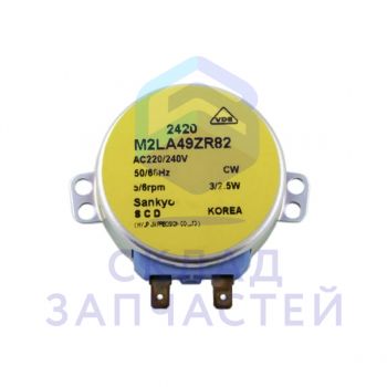 DA31-10107C Samsung оригинал, двигатель открытия заслонки холодильника