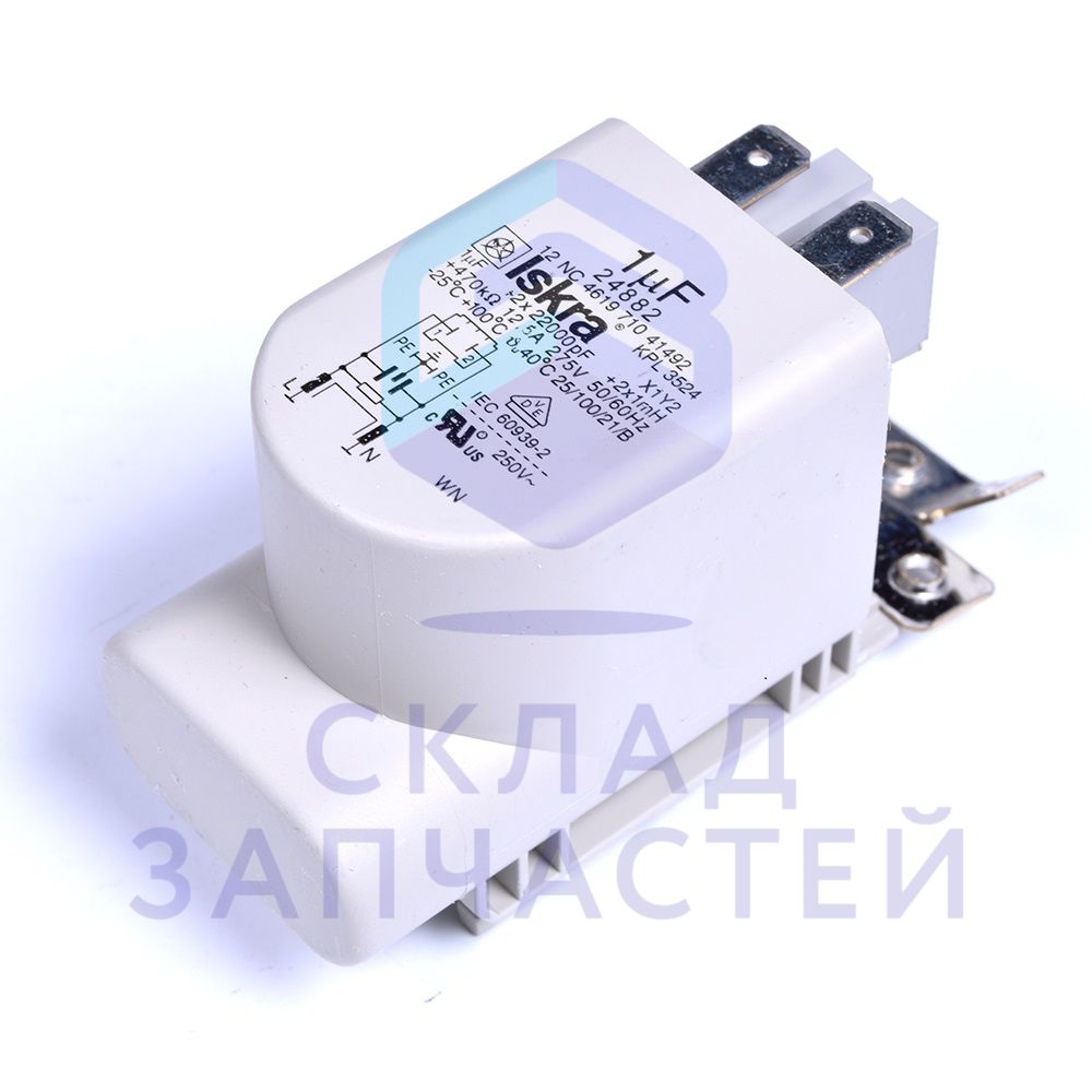 Сетевой фильтр стиральной машины, оригинал Whirlpool C00311350