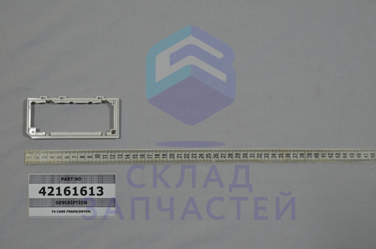 42161613 Vestel оригинал, Часть корпуса