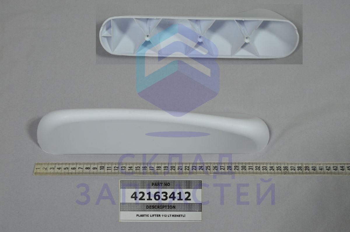 42163412 Vestel оригинал, Часть корпуса