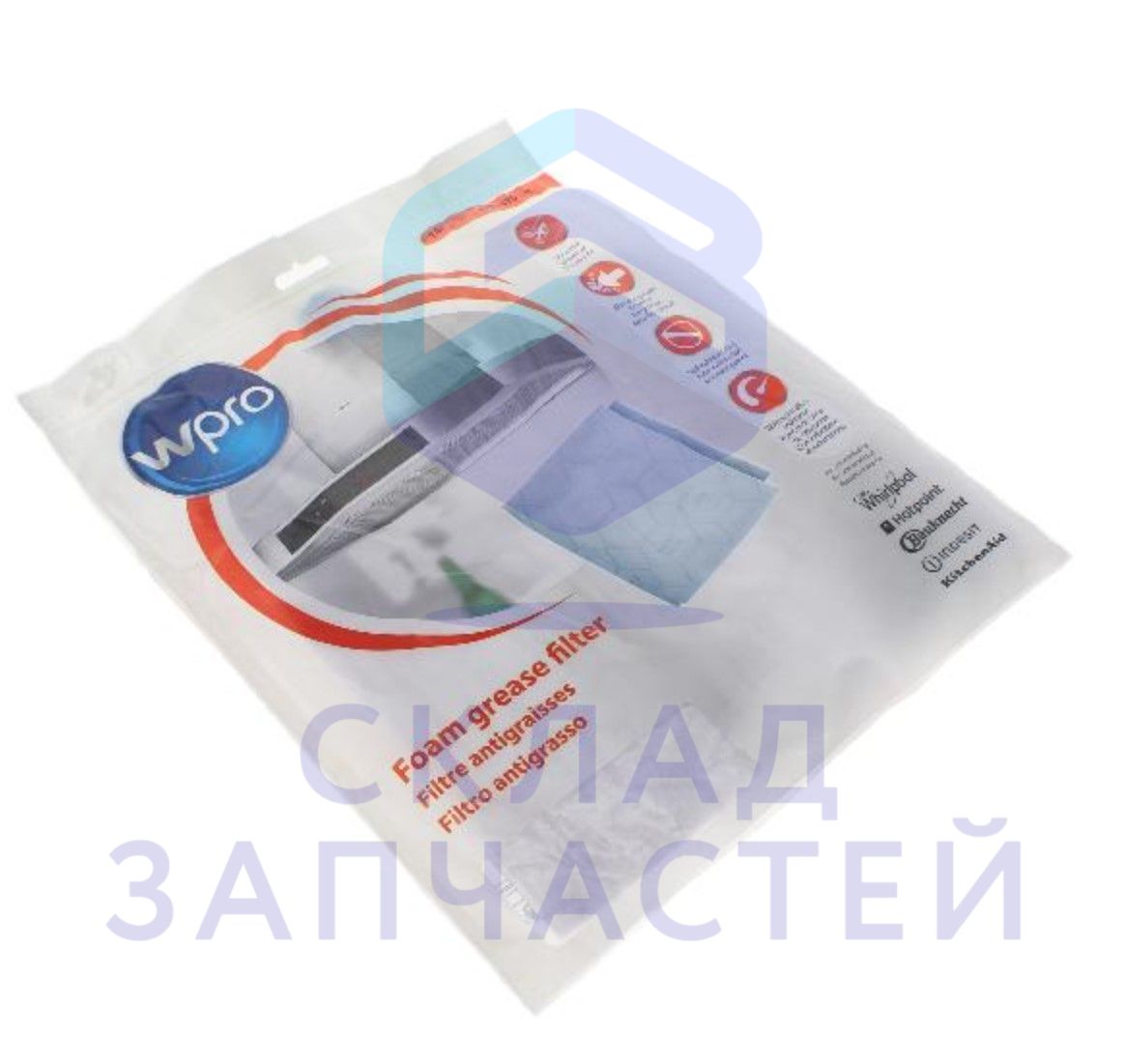 C00380031 Whirlpool оригинал, фильтр жировой с индикацией заполнения 470х570мм 2шт.