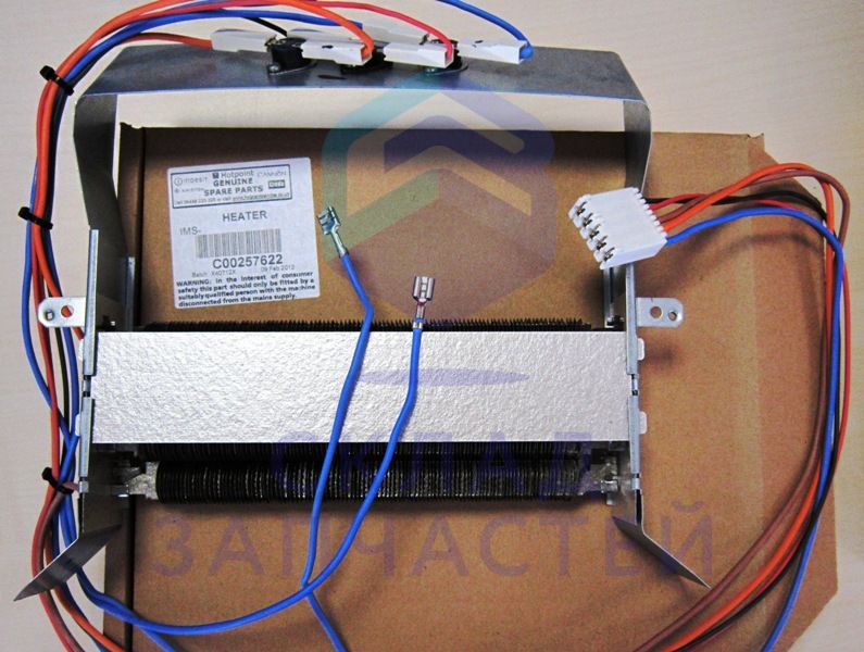 Тэн (нагревательный элемент) для сушильной машины, оригинал Indesit C00257622