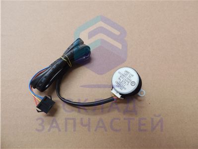 A0010401346 Haier оригинал, гидромотор (левый и правый)